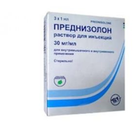 Преднизолон раствор для инъекций