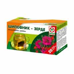 Шиповник-зерде
