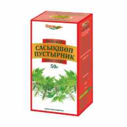 Пустырник (трава)
