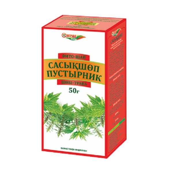 Пустырник (трава)