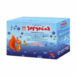 Зердейка для купания