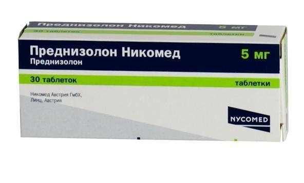 Преднизолон таблетки
