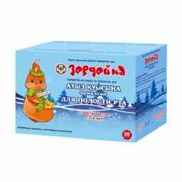 Зердейка для полости рта