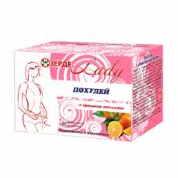 Зерде-Леди Похудей с ароматом апельсина