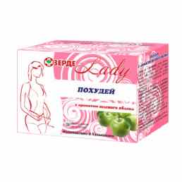 Зерде-Леди Похудей с ароматом зеленого яблоко
