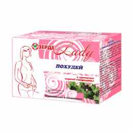 Зерде-Леди Похудей с ароматом черной смородины