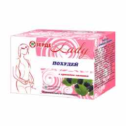 Зерде-Леди Похудей с ароматом ежевики