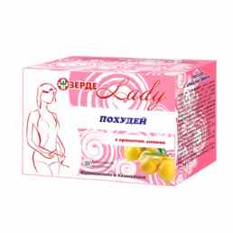 Зерде-Леди Похудей с ароматом лимона