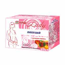 Зерде-Леди Похудей с ароматом персика