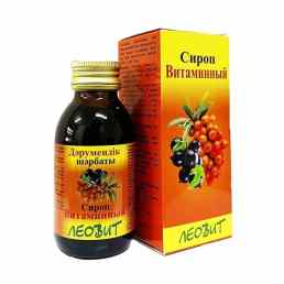 Витаминный