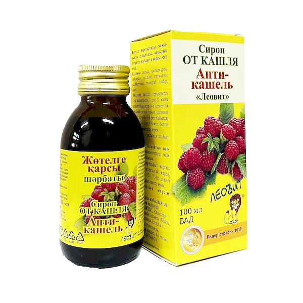 Сироп от кашля