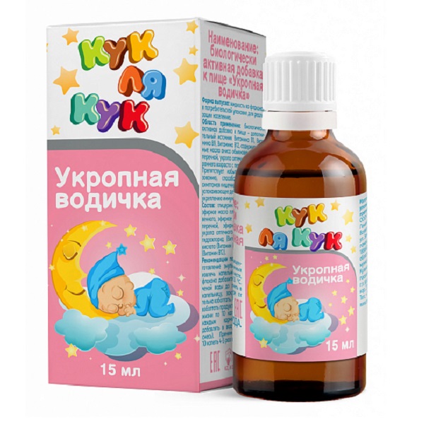 Укропная водичка кук ля кук