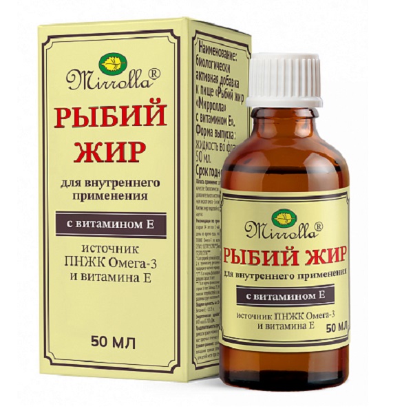 Рыбий жир с витамином е