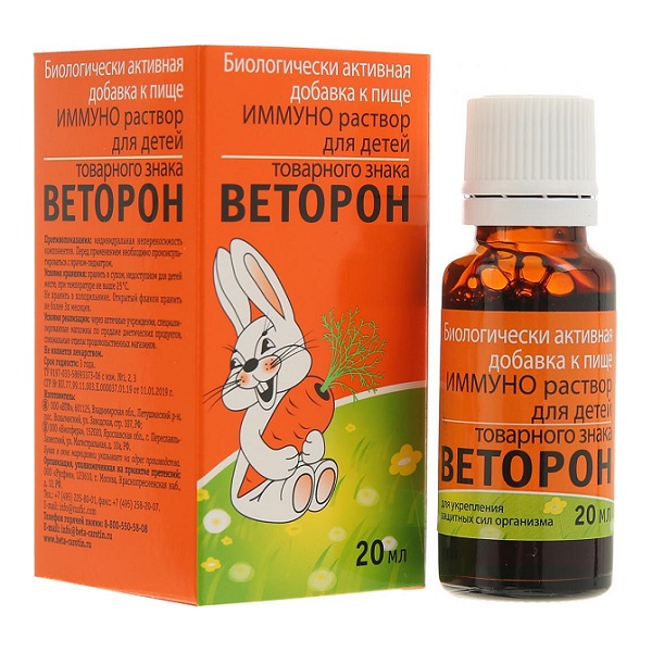 Веторон иммуно