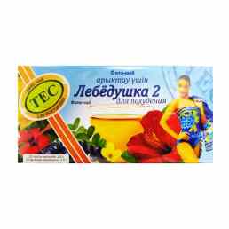Лебедушка-2
