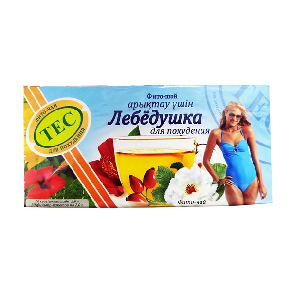 Лебедушка