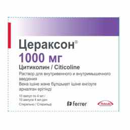 Цераксон