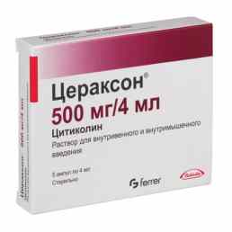 Цераксон