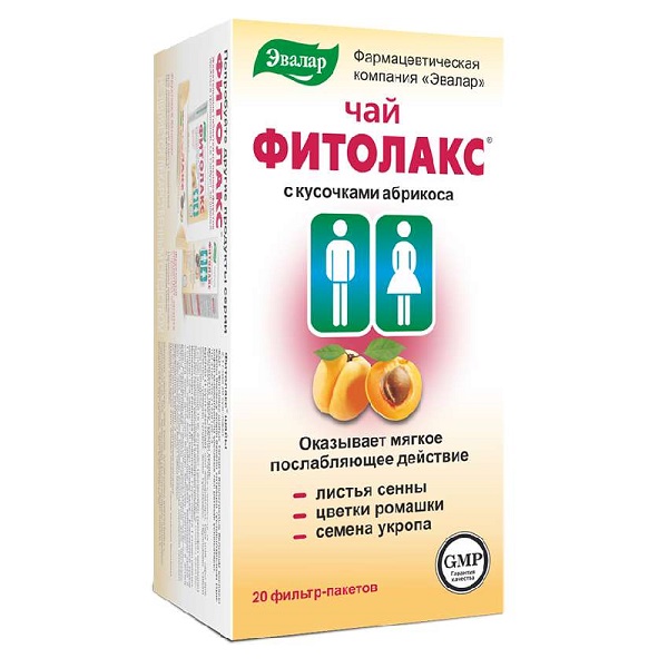Фитолакс