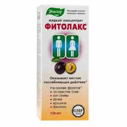 Фитолакс
