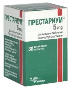 Престариум 5 мг и 10 мг
