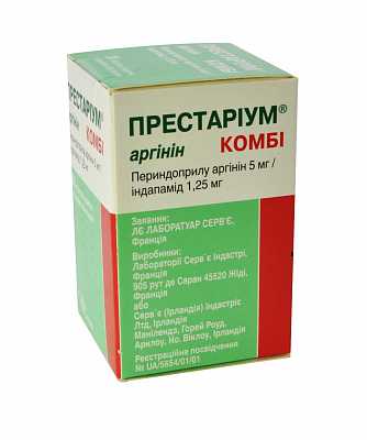 Престариум® Combi Аргинин