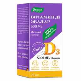 Витамин д3 500 ме