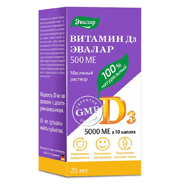 Витамин д3 500 ме