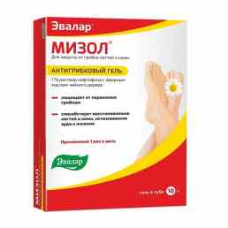 Мизол