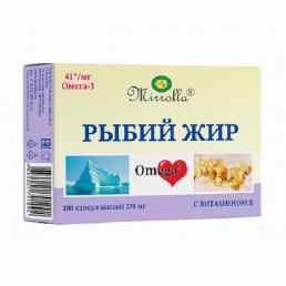 Рыбий жир с витамином е