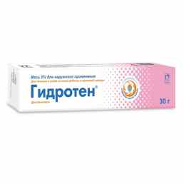 Гидротен