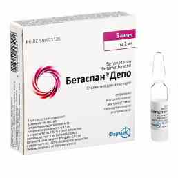 Бетаспан депо