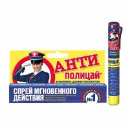 Антиполицай