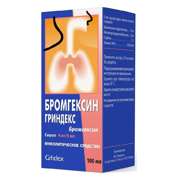 Бромгексин гриндекс