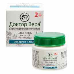 Доктор вера растирка для детей при простуде