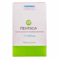 Пентаса