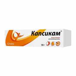 Капсикам