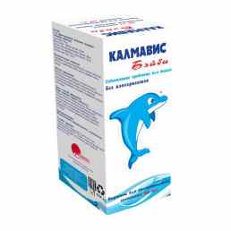 Калмавис бэйби