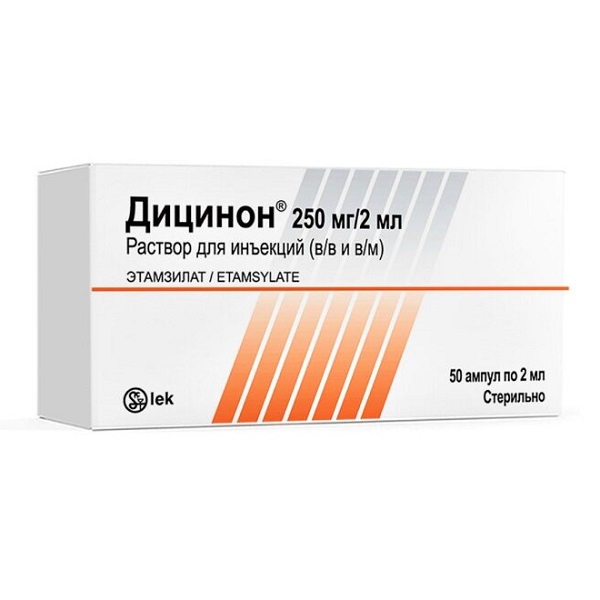Дицинон