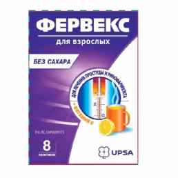Фервекс