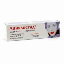 Ациклостад