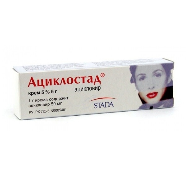 Ациклостад