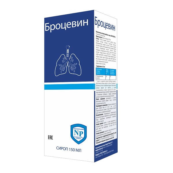 Броцевин