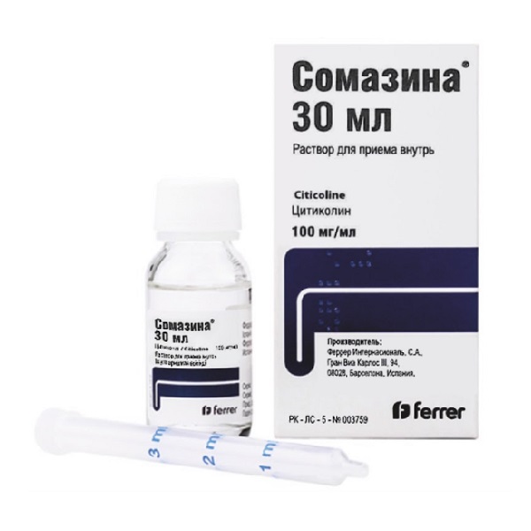 Сомазина