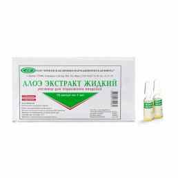 Алоэ экстракт