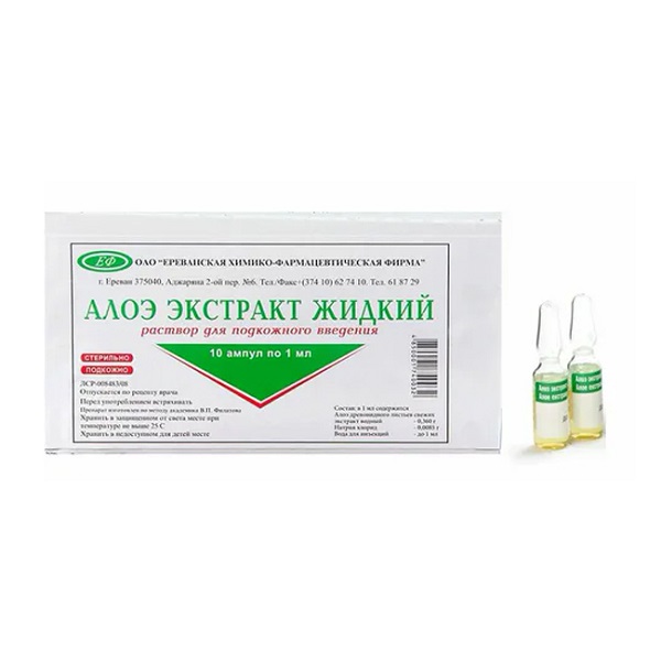 Алоэ экстракт