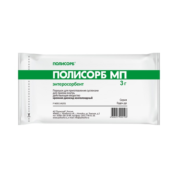 Полисорб МП
