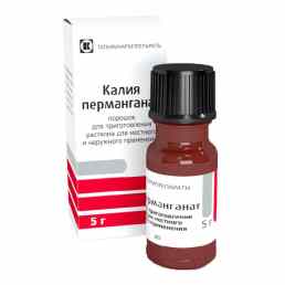 Калия перманганат