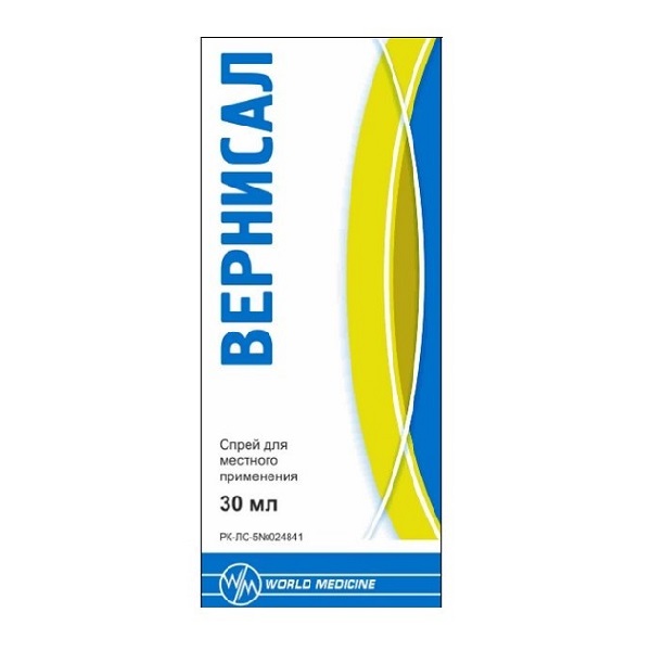 Вернисал