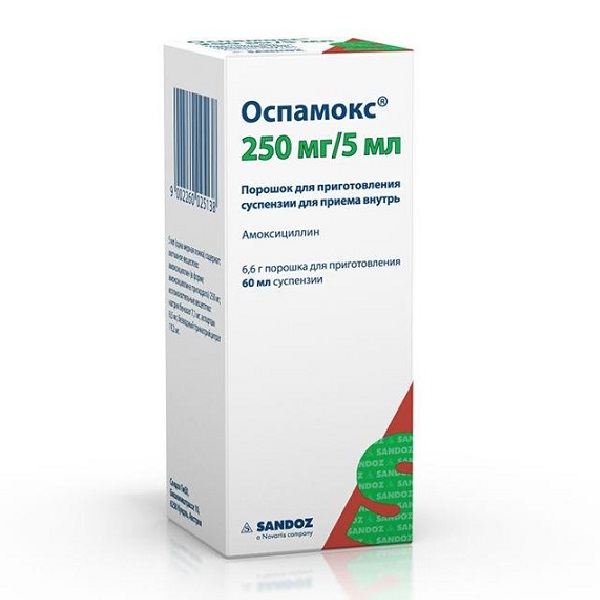 Оспамокс